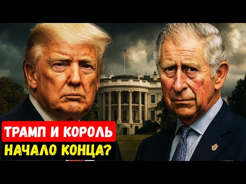 Видео: Всё происходит! То, что сделал Дональд Трамп, исполняет важное библейское