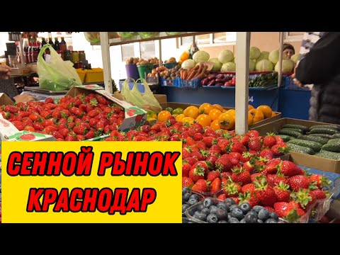 Видео: 21.10.25🛑ЧТО ПРОИСХОДИТ НА ЦЕНТРАЛЬНОМ РЫНКЕ ГОРОДА?!🛑