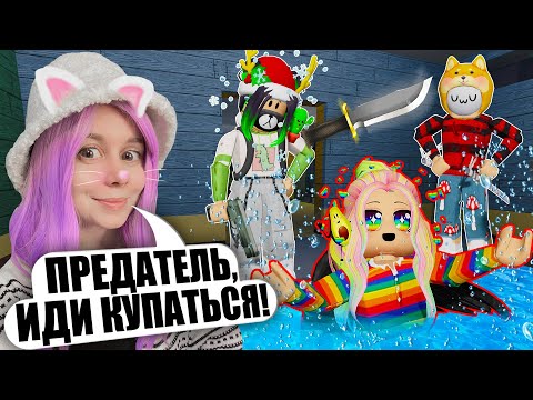 Видео: МОЛЧАЛИВЫЙ ПРЕДАТЕЛЬ С ЗАДАНИЯМИ! Roblox Piggy