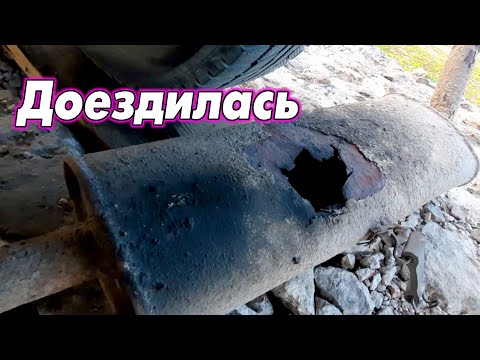 Видео: Ремонт машины частично женскими руками