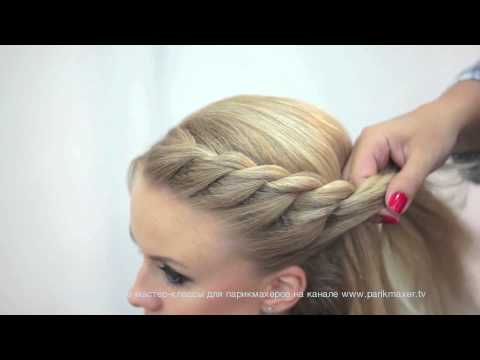 Видео: Мастер-класс «Техника плетения кос» How to do braiding