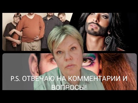 Видео: «Увиденному кошмару….» P.S. отвечаю на вопросы и комментарии. 