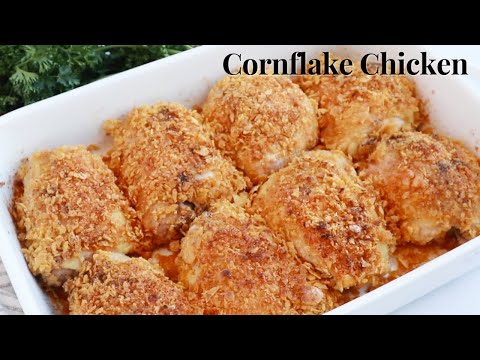 Видео: Курица в кукурузных хлопьях, легко запеченная в духовке
