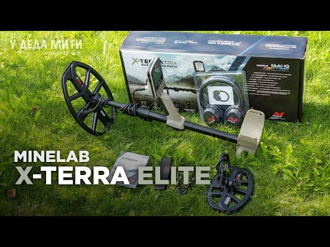 Видео: Обзор металлоискателя Minelab X-Terra Elite