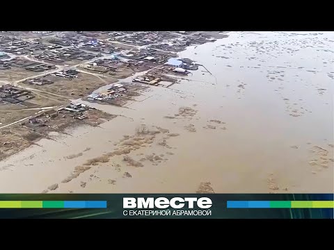 Видео: Паводки ударят с новой силой. Под воду ушли целые регионы, уровень воды стремительно растет