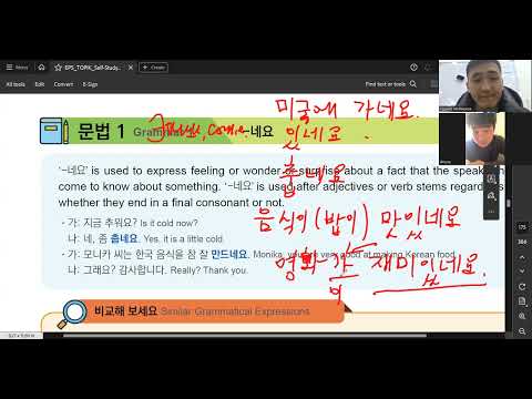 Видео: Корей тили кыргызча (себепти жана тангалууну туура айтуу)