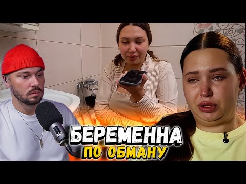 Видео: Юрист $€k$ Tерр@рист ►  Беременна по обману  ►  Новый сезон 6 выпуск