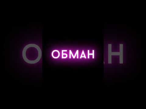 Видео: Футажи из ~Тик Тока~#12