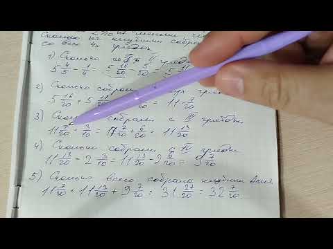 Видео: Алия собрала клубнику с четырех грядок. С первой грядки она собрала 4