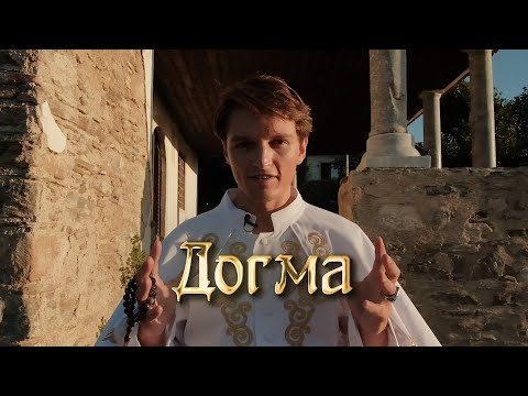 Видео: «Догма» | настольная игра | трейлер — Декабрь 2023 — Boomstarter.ru!