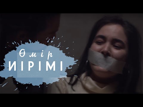 Видео: Өмір иірімі: Алаяқ жігітке алданған бойжеткен (02.11.20)