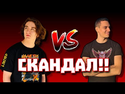Видео: СКАНДАЛЪТ МЕЖДУ ANDYSTUDIO И KRISKATA