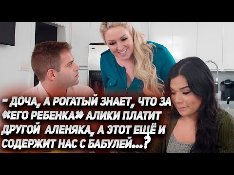 Видео: 670. Нанял слежку за женой и обалдел от результатов...
