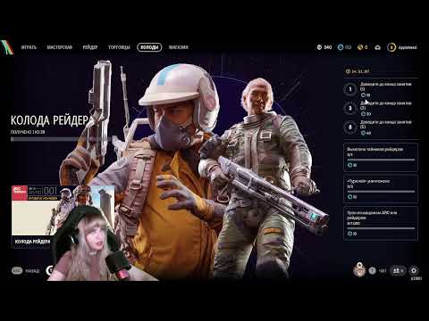 Видео: Хламоклювимся \ 500 фолловеров = 12 часовой стрим по ханту