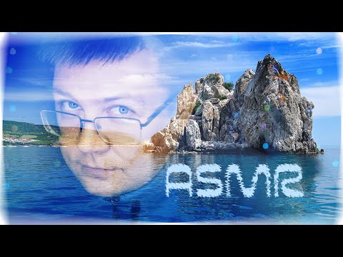 Видео: АСМР БЫСТРЫЙ Способ успокоится! Я СКАЛА!  ASMR медитация для быстрого расслабления и глубокого сна
