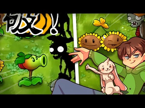 Видео: ВЫ УВЕРЕНЫ ? ЛОРК ПРОХОДИТ Plants Vs. Zombies Fusion