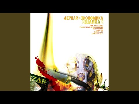 Видео: Топ девочки (feat. Паша Техник, Джэд, Труман)