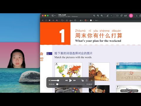 Видео: HSK3 Урок 1 周末你有什么打算？#китайскийязыконлайн