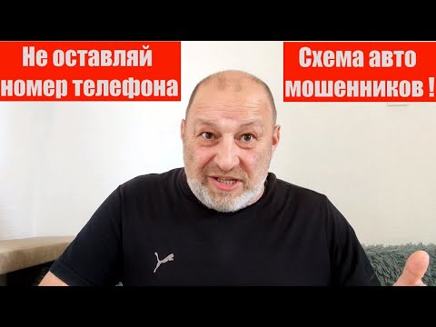 Видео: Как разводят мошенники на дороге. Популярная новая автоподстава на парковке при ДТП