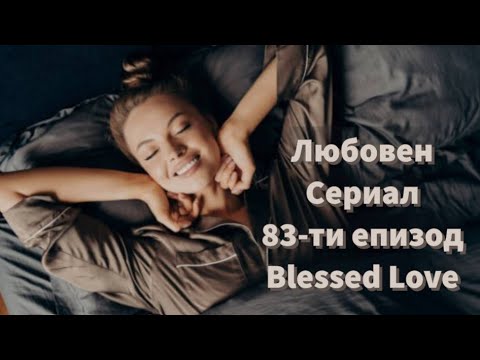 Видео: Необвързани Дами! Какво Те Очаква в Любовния Живот?  Физически Случвания и Активности - 3 месеца