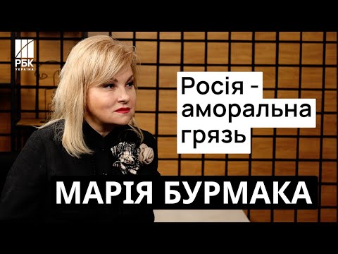 Видео: Марія Бурмака. Інтерв'ю про Харків, російську мову, доньку і поляків