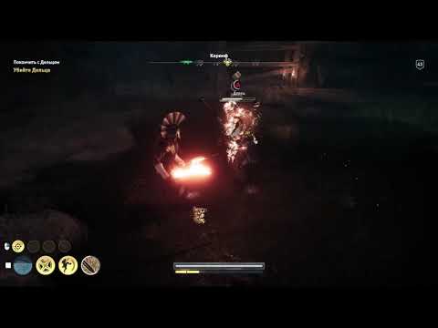 Видео: Assassin’s Creed Odyssey прохождение боссов : 14. Делец