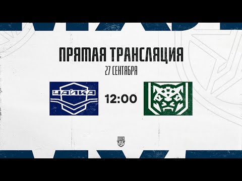 Видео: 27.09.2025. «Чайка» – «Ирбис» | (OLIMPBET МХЛ 25/26) – Прямая трансляция