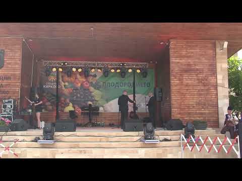Видео: Младите таланти от НУФИ "Широка лъка" на "Фестивала на плодородието" в Община Кирково, 13.09.2025 г.