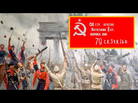 Видео: Varvara and KCC - Cossacks in Berlin / Варвара и ККХ - Казаки в Берлине