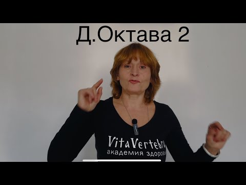 Видео: Женщина 40+ ? Упадок сил-? Заходи решаемо все! https://t.me/vitavertebraschool
