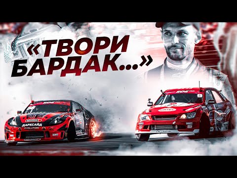 Видео: И снова Фреш vs. Форвард | 3 ЭТАП RDS GP