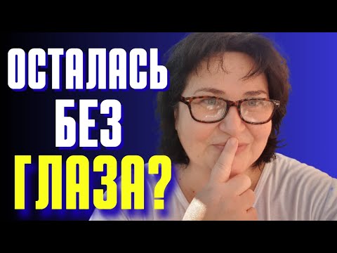 Видео: НОЧНЫЕ звонки и МАНИПУЛЯЦИИ: что ПРОИЗОШЛО на утро?