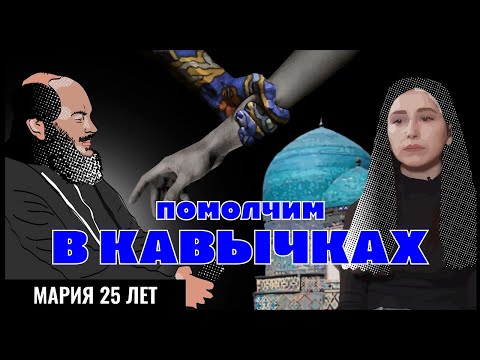 Видео: ДЕТСТВО - АД / МОЛИЛАСЬ БОГУ, ХОТЯ НЕ ЗНАЛА ЕГО / ПРОПОВЕДЬ ПРОТЕСТАНТУ