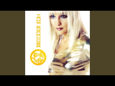 Видео: Золотая пора