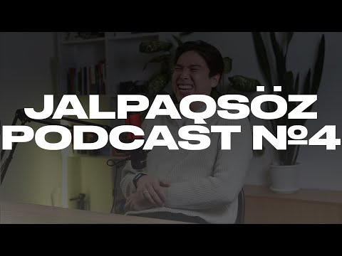 Видео: Асхат Ануаров. TikTok. Медицина. Ұят туралы. Мамандық таңдау. Қорқыныштарды жену