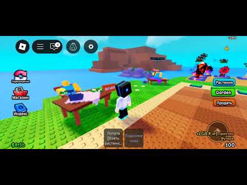 Видео: Играем растение проьив могов