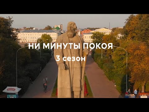 Видео: ТОП-5 сувениров из Костромы/Ни минуты покоя#9 (3 сезон)