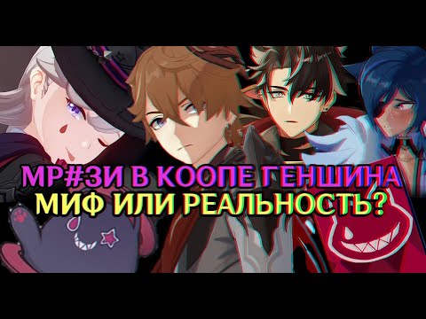 Видео: Пират и Душнила идут в КООП искать замену Еноту и Эрику | Распад БТС