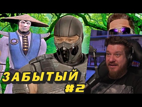 Видео: ЗАБЫТЫЙ СМОУК 2 И Помощь РЕЙДАНА | РЕАКЦИЯ НА Emerald Weapon