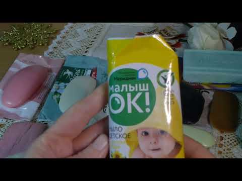 Видео: 453.МОЯ МЫЛЬНИЦА//Декабрь 2022//РАСПАКОВКА МЫЛА//unpacking soap//