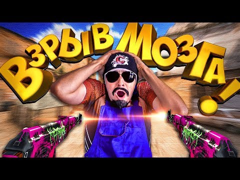 Видео: ВОТ ПОЧЕМУ ОН ТАЩЕТ!!! АДМИН В ШОКЕ! (cs:GO|cs 1.6) САНТЕХНИК PLAY