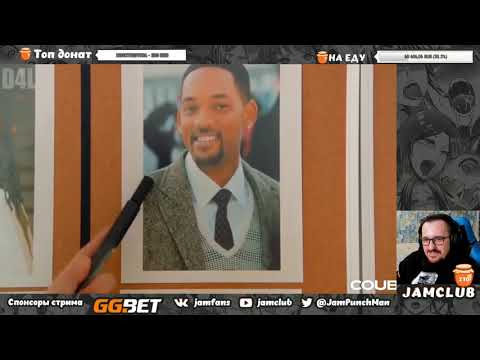 Видео: Jam смотрит Best coub