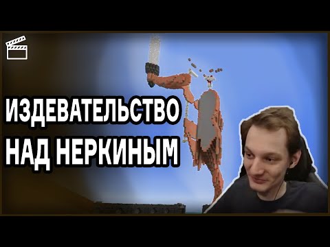 Видео: ПОВСЕМЕСТНОЕ УДАЛЕНИЕ ЧАНКОВ НА МАЙНШИЛД 2 | *НарезкаНеО*