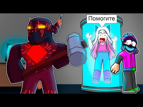 Видео: Сможешь Ли Ты СБЕЖАТЬ ОТ МОНСТРА В Этой Игре Roblox..? Flee the Facility