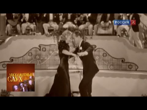 Видео: Абсолютный слух. Выпуск от 27.11.13 / Телеканал Культура