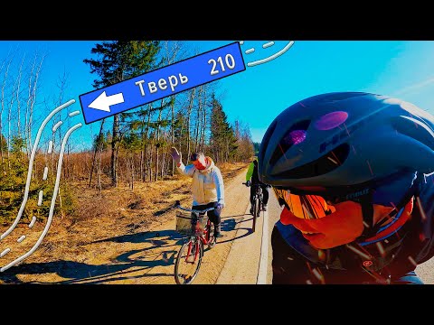 Видео: ДОЕХАТЬ ИЗ ЗЕЛЕНОГРАДА В ТВЕРЬ на ВЕЛОСИПЕДЕ. Казаков Иван. Мультиспорт