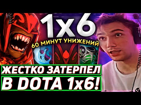 Видео: Серега Пират ПОТЕЕТ НА БЛАДСИКЕРЕ ЧЕРЕЗ ПАССИВКУ в DOTA 1x6! Лучшее Серега Пират дота 2! 福