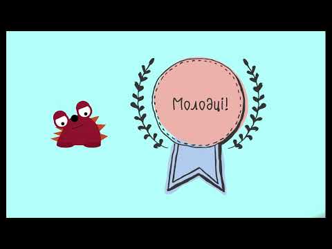 Видео: Музично - ритмічна гра " Веселі плескачі".