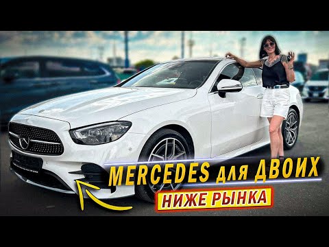 Видео: привезли резвую купешку MERCEDES E300d из Южной Кореи