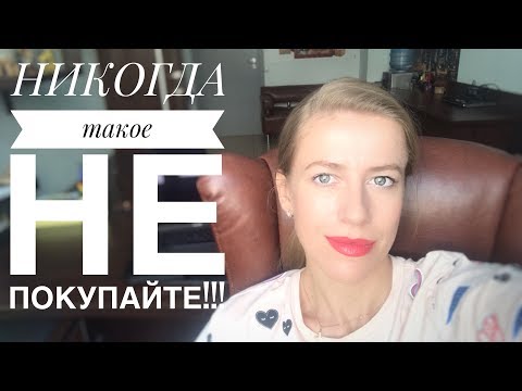 Видео: Сособственники в конфликте! Покупать ли их квартиру? Пример из практики!